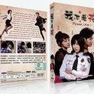 FLOWER I AM Korean Drama - TV Series DVD with English Subtitles (K-Drama)