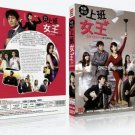 THE QUEEN OF OFFICE Korean Drama TV Series DVD English Subtitles (K-Drama)