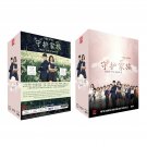 Save the Family Korean Drama - TV Series DVD with English Subtitles (K-Drama)