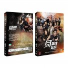 THE UNHOLY ALLIANCE Chinese Drama - TV Series DVD with English Subtitles