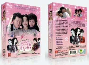 DALJA'S SPRING  Korean Drama - TV Series DVD with English Subtitles (K-Drama)