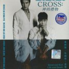 CROSS Korean Drama - TV Series DVD with English Subtitles (K-Drama)