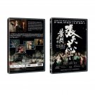 Master Z: The IP Man Legacy Chinese Film DVD