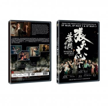 Master Z: The IP Man Legacy Chinese Film DVD