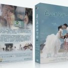 ZHEN XIN QING AN LIANG CI LING Chinese Drama - TV Series DVD