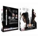 Gang Doctor Korean Drama - TV Series DVD with English Subtitles (K-Drama)