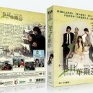 Spring Waltz Korean Drama - TV Series DVD with English Subtitles (K-Drama)