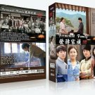 Fermented Family Korean Drama - TV Series DVD with English Subtitles (K-Drama)