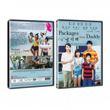 PACKAGES FROM DADDY  Chinese Film DVD
