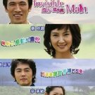 INVISIBLE MAN CHOI JANG SOO Korean Drama TV Series DVD English Subs (K-Drama)