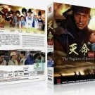 FUGITIVE OF JOSEON Korean Drama TV Series DVD with English Subtitles (K-Drama)