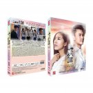 The Man Who Kills Troubles Chinese Drama - TV Series DVD with English Subtitles