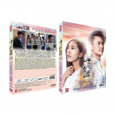 The Man Who Kills Troubles Chinese Drama - TV Series DVD with English Subtitles