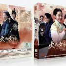 GODDESS OF FIRE  Korean Drama - TV Series DVD with English Subtitles (K-Drama)