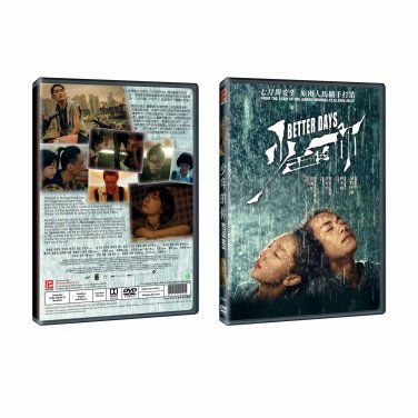 Better Days - Chinese Film DVD