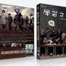 MASTER OF STUDY Korean Drama - TV Series DVD with English Subtitles (K-Drama)
