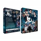 Fist Fight  Chinese Drama - TV Series DVD with English Subtitles