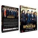 FROM VEGAS TO MACAU 3 Chinese Film DVD