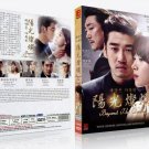 Beyond the Clouds Korean Drama - TV Series DVD with English Subtitles (K-Drama)