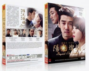 Beyond the Clouds Korean Drama - TV Series DVD with English Subtitles (K-Drama)