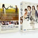 1000 Days Promise Korean Drama - TV Series DVD with English Subtitles (K-Drama)