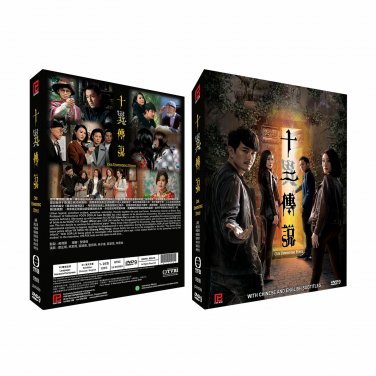 OUR UNWINDING ETHOS Chinese Drama - TV Series DVD with English Subtitles