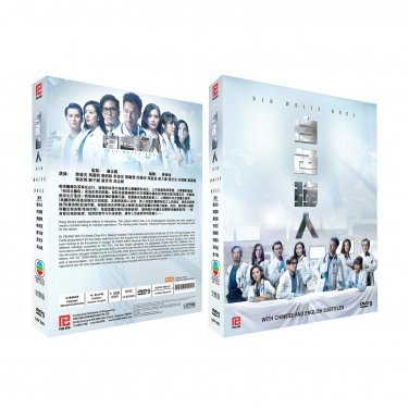 BIG WHITE DUEL Chinese Drama - TV Series DVD with English Subtitles