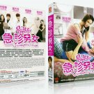 EMERGENCY COUPLE Korean Drama - TV Series DVD with English Subtitles (K-Drama)