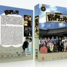 Glory of Family Korean Drama - TV Series DVD with English Subtitles (K-Drama)