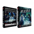 PARTNER FOR JUSTICE  Korean  Drama TV Series DVD English Subtitles (K-Drama)