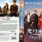 CRASH LANDING ON YOU Korean Drama DVD - TV Series with English Subtitles (NTSC)