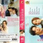 HER PRIVATE LIFE Korean Drama DVD - TV Series with English Subtitles (NTSC)