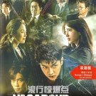 VAGABOND Korean DVD - TV Series with English Subtitles (NTSC)
