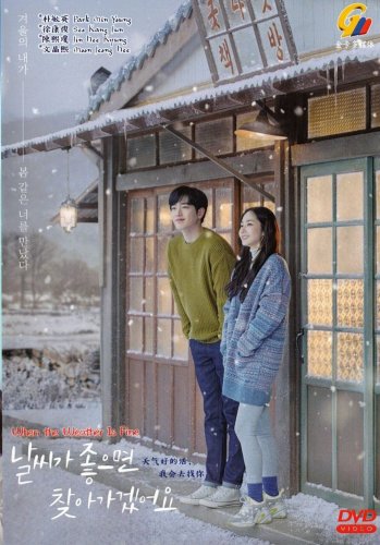 WHEN THE WEATHER IS FINE Korean Drama DVD - TV Series with English Subtitle