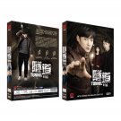 TUNNEL Korean Drama - TV Series DVD with English Subtitles (K-Drama)