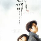 GOBLIN: THE LONELY AND GREAT GOD Korean Drama DVD - TV Series with English Sub
