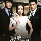 Glass Mask Korean Drama DVD with Chinese Subtitls (K-Drama DVD)