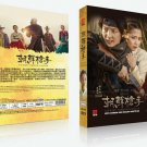 GUNMAN IN JOSEON Korean Drama - TV Series DVD with English Subtitles (K-Drama)