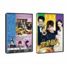 BOUNTY HUNTERS Chinese DVD - Movie with English Subtitles (NTSC)