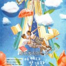 EXTRAORDINARY YOU Korean Drama DVD - TV Series with English Subtitles (NTSC)