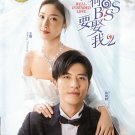 WELL INTENDED LOVE SEASON 2 Chinese Drama DVD - TV Series with English Subtitle
