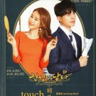 Touch Your Heart Korean TV Series Drama DVD (K Drama) with English Subtitles