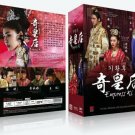 EMPRESS KI  Korean Drama TV Series DVD w English Subtitles (K-Drama)(Original)