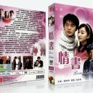 LOVE LETTER Korean Drama - TV Series DVD (K-Drama)