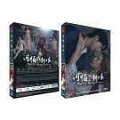BRIDE OF HABAEK Korean  Drama - TV Series DVD with English Subtitles (K-Drama)
