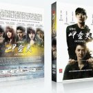 Gabdong Korean Drama - TV Series DVD with English Subtitles (K-Drama)