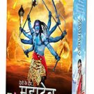 Devon Ke Dev Mahadev Set 1, 2 , 3 DVD  - All 3 Seasons Sets (Episodes 1 to 440)