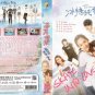 Skate Into Love Mandarin TV-Series with Mandarin Subtitles (NTSC)