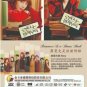 ROMANCE IS A BONUS BOOK Korean DVD - TV Series with English Subtitles (NTSC)