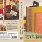 ROMANCE IS A BONUS BOOK Korean DVD - TV Series with English Subtitles (NTSC)
